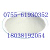***新霉素廠家現(xiàn)貨供應(yīng)CAS:1405-10-3