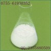 醛內(nèi)酯廠家現(xiàn)貨供應(yīng)CAS:32499-92-6