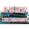 河南雙壁波紋管型號(hào)|雙壁波紋管|雙壁波紋管圖片|圣德