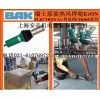 LEISTER同級別BAK瑞士CH6060熱風焊槍ErON