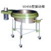 山東龍達化機生產(chǎn)振動篩質(zhì)量好,龍達供應振動篩設備 萊州龍達化