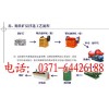 銷量領(lǐng)先新疆小型金礦提煉設(shè)備 昆明選礦設(shè)備價(jià)格(圖)