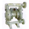 仁公整體PP氣動隔膜泵RG25、PVDF氣動隔膜泵、緩沖器