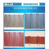 建材塑料彩瓦 防腐隔熱屋頂瓦 廠房專用瓦 pvc屋面瓦現(xiàn)貨