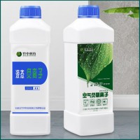 負氧離子去異味劑,室內(nèi)空氣治理除甲醛,裝修污染清除