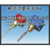 消防高位水箱用流量開關 靶式水流開關