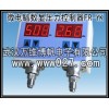 消防用壓力開關(guān) 數(shù)顯壓力控制器