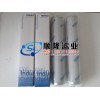 77689128 PI9205DRGVST25瑪勒濾芯