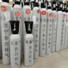 供應(yīng)濟(jì)寧協(xié)力氣體煙氣在線監(jiān)測標(biāo)準(zhǔn)氣 河北滄州氮中一氧化氮價格