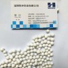 分子篩專用南京活性氧化鋁廠家