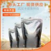 香料級(jí)肉桂醛