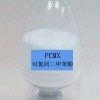 對(duì)氯間二***酚PCMX廠家直銷殺菌消毒劑防霉抗菌廠家直銷