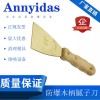 純銅鏟刀膩?zhàn)拥豆蔚斗辣谡謴S模具廠清理熔噴布除污專用膩?zhàn)拥? onmouseover=