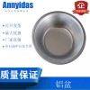 鋁盆防爆防磁防靜電接油盆加厚加大鋁盆油庫(kù)化工專用防爆盆