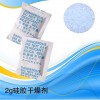 青島2g小包 硅膠干燥劑 透明防潮顆粒工業服裝鞋帽電子干燥劑
