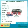 灰熔點(diǎn)測(cè)定儀、灰熔融性測(cè)定儀