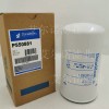 P550881發(fā)電機(jī)組柴油格濾芯 品質(zhì)保證