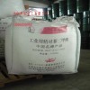 揚(yáng)子石化 精對(duì)苯二甲酸PTA CAS號(hào)100-21-0