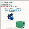 煤的轉筒泥化試驗機
