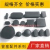 塑料管塞，塑膠管塞，家具管塞，塑料腳塞