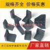 石材護角，石材包角，石業保護角，塑膠護角，大理石護角