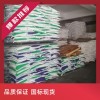 英軒 食品級(jí)一水/無(wú)水檸檬 檸檬酸鈉CAS77-92-9
