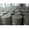 偏三甲基苯  國標(biāo)優(yōu)級品   質(zhì)量好  量大優(yōu)惠