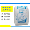 EVA 泰國石化SV1040熱熔級熱穩(wěn)定電線電纜 熱熔