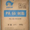 平頂山神馬PA66 EPR27注塑級 用于連接器汽車