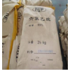 六氯乙烷 鋁及金屬脫氣劑 蘇州普樂(lè)菲現(xiàn)貨直供67-72-1