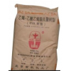 EVA樹(shù)脂顆粒 北京有機(jī) 18-3 注塑級(jí) 高韌性 靈活性好