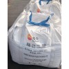 己二酸遼化代理供應(yīng)