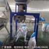 長春黑豆免保養(yǎng)電子包裝秤價格比較低