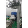 肇慶 實驗吹膜機生產(chǎn)廠家