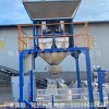 黑龍江省齊齊哈爾黑豆免保養(yǎng)定量裝袋機多少錢