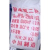 供應代理磷酸氫二鈉7558-79-4