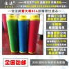 意大利?BEA?ARS-930RB?ARS-930RA?濾芯