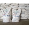 供應(yīng)內(nèi)蒙馬蘭牌碳酸氫鈉99食品級(jí)小蘇打色白易溶解