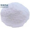 ***青藤堿廠家直銷，青藤堿原料，庫存3噸質優價低