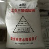 供應(yīng)三聚磷酸鈉