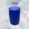 丙酰氯 山東現貨 價格合理