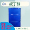 叔丁醇 齊魯石化 無(wú)水叔丁醇