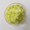 三氯化鈥作用   六水氯化鈥德盛稀土自產(chǎn)出售