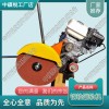 K1270內(nèi)燃鋸軌機_軌道交通設(shè)備|價格