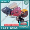 NQG-4.8內燃鋸軌機_軌道交通設備|批發