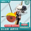 NQG-9內(nèi)燃鋸軌機_鐵路工程機械|物超所值