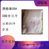 醫(yī)藥級(jí)羥丙基倍他環(huán)糊精在醫(yī)藥中可以提高藥物溶解度