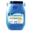 dps滲透結(jié)晶型防腐劑滲透結(jié)晶防水涂料價(jià)格