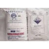 供應(yīng)山東濱化食品級片堿氫氧化鈉、食品添加劑99燒堿