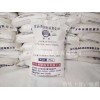 供應(yīng)食品級片堿CAS1310-73-2【山東濱化牌氫氧化鈉】